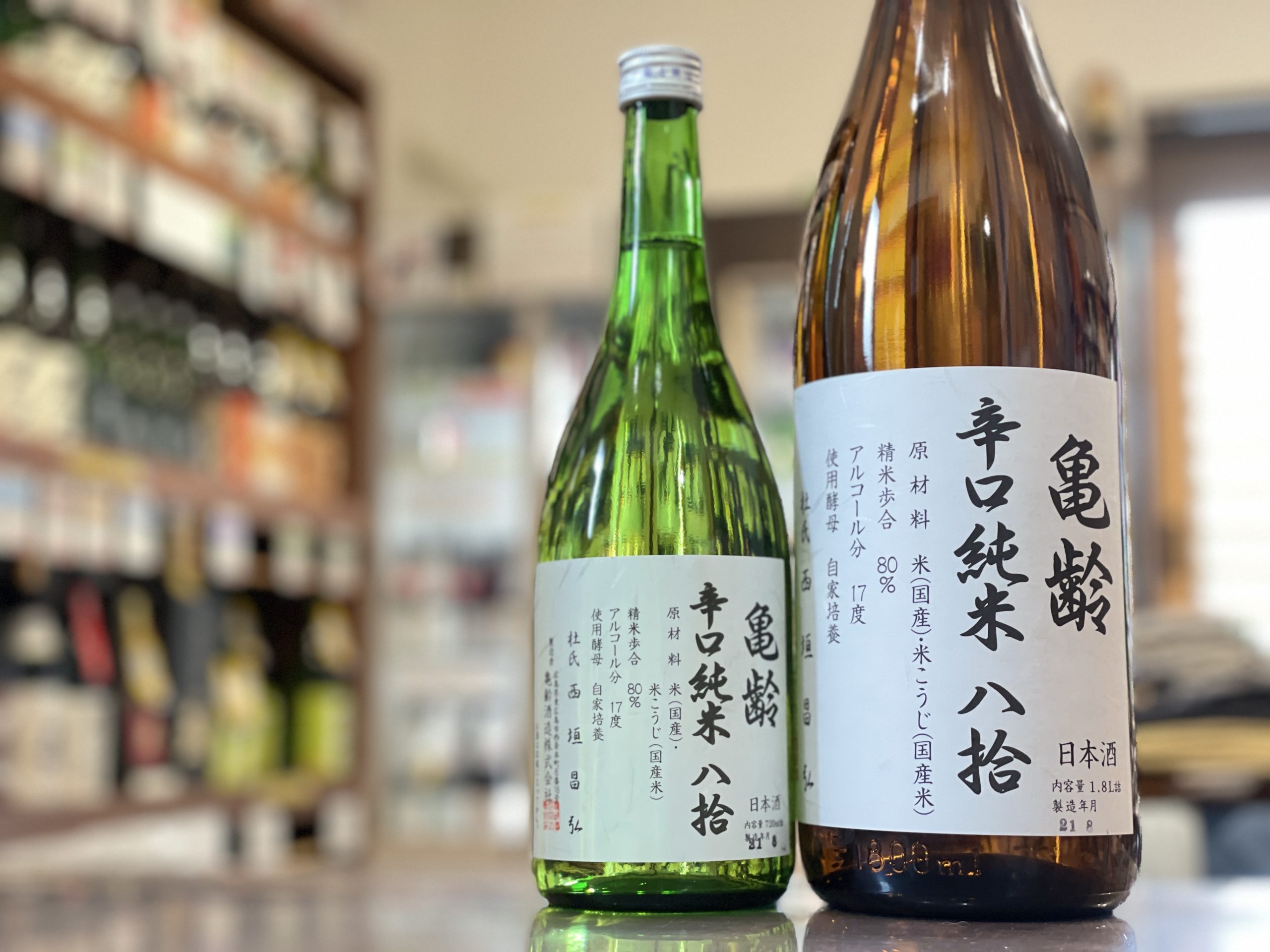 亀齢 きれい 辛口純米 八拾 一升瓶 公式 福島県いわき市平にある酒屋 酒のしのぶや Hp